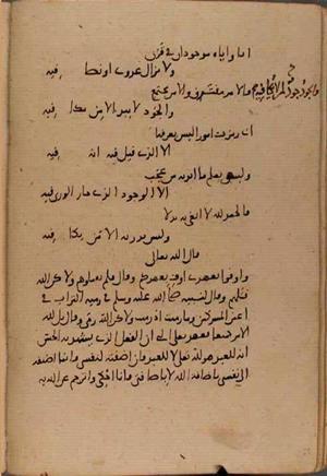 futmak.com - Meccan Revelations - Page 8637 from Konya Manuscript