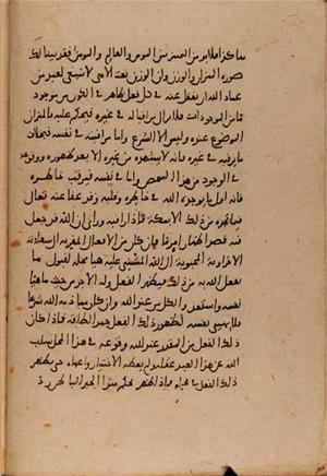 futmak.com - Meccan Revelations - Page 8641 from Konya Manuscript