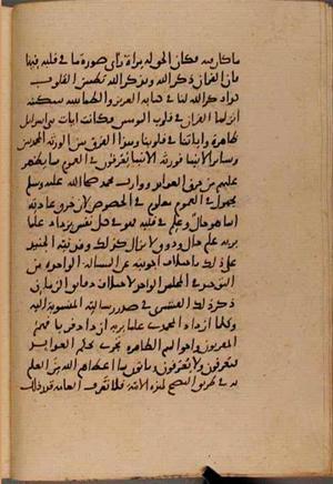 futmak.com - Meccan Revelations - Page 8705 from Konya Manuscript