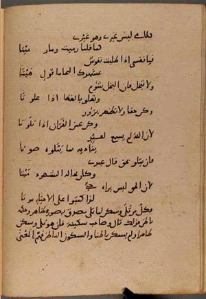 futmak.com - Meccan Revelations - Page 8709 from Konya Manuscript