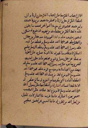 futmak.com - Meccan Revelations - Page 8716 from Konya Manuscript