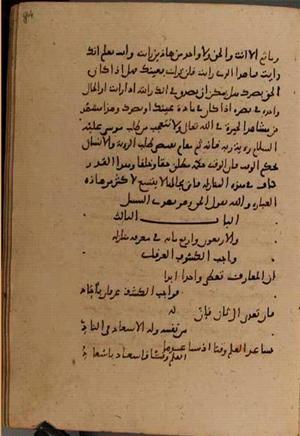 futmak.com - Meccan Revelations - Page 8728 from Konya Manuscript