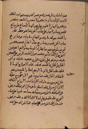 futmak.com - Meccan Revelations - Page 8747 from Konya Manuscript