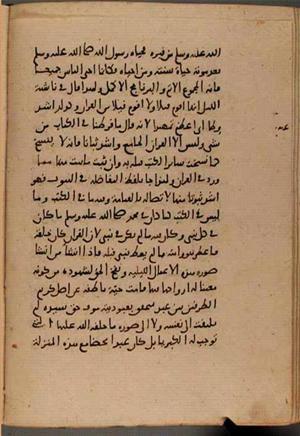 futmak.com - Meccan Revelations - Page 8751 from Konya Manuscript