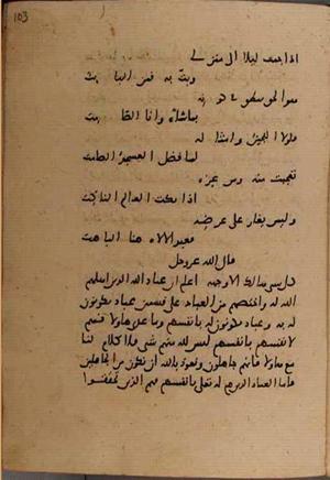futmak.com - Meccan Revelations - Page 8766 from Konya Manuscript