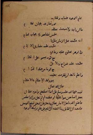futmak.com - Meccan Revelations - Page 8776 from Konya Manuscript