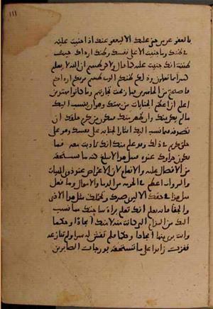 futmak.com - Meccan Revelations - Page 8782 from Konya Manuscript