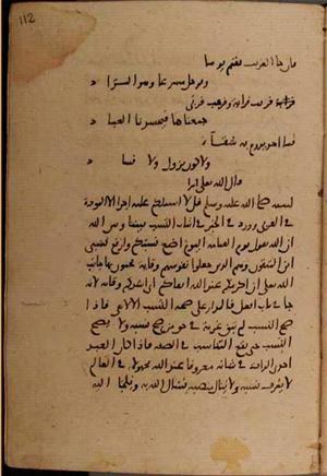 futmak.com - Meccan Revelations - Page 8784 from Konya Manuscript