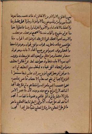 futmak.com - Meccan Revelations - Page 8797 from Konya Manuscript
