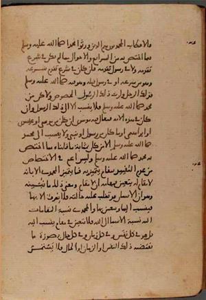 futmak.com - Meccan Revelations - Page 8819 from Konya Manuscript