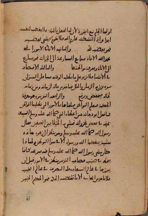 futmak.com - Meccan Revelations - Page 8831 from Konya Manuscript