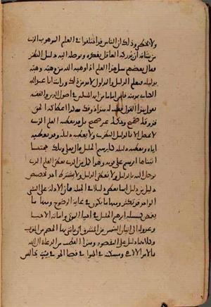 futmak.com - Meccan Revelations - Page 8835 from Konya Manuscript