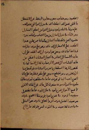 futmak.com - Meccan Revelations - Page 8838 from Konya Manuscript
