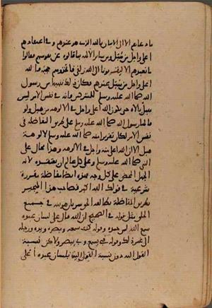 futmak.com - Meccan Revelations - Page 8881 from Konya Manuscript
