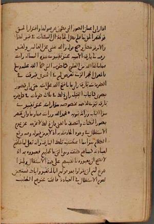 futmak.com - Meccan Revelations - Page 8921 from Konya Manuscript