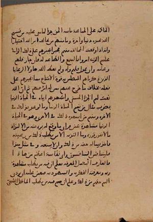 futmak.com - Meccan Revelations - Page 8971 from Konya Manuscript