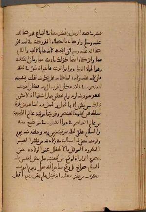 futmak.com - Meccan Revelations - Page 8987 from Konya Manuscript