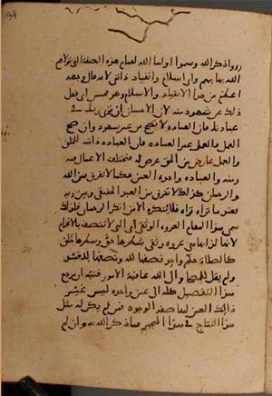 futmak.com - Meccan Revelations - Page 8996 from Konya Manuscript