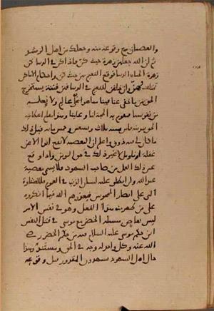 futmak.com - Meccan Revelations - Page 9023 from Konya Manuscript
