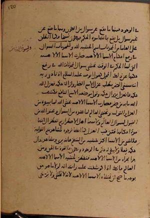 futmak.com - Meccan Revelations - Page 9048 from Konya Manuscript