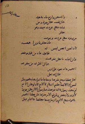 futmak.com - Meccan Revelations - Page 9050 from Konya Manuscript
