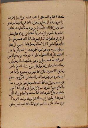 futmak.com - Meccan Revelations - Page 9051 from Konya Manuscript