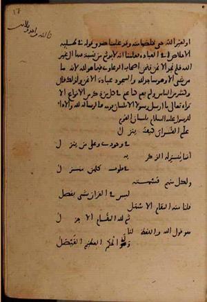 futmak.com - Meccan Revelations - Page 9092 from Konya Manuscript