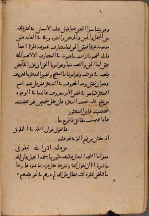 futmak.com - Meccan Revelations - Page 9101 from Konya Manuscript
