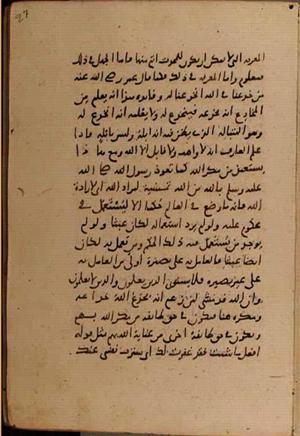 futmak.com - Meccan Revelations - Page 9112 from Konya Manuscript