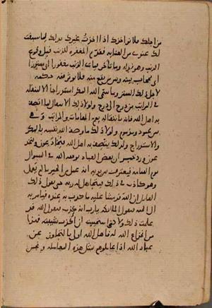 futmak.com - Meccan Revelations - Page 9113 from Konya Manuscript