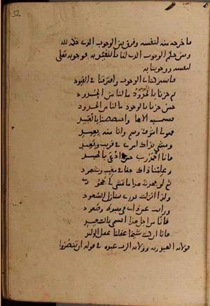 futmak.com - Meccan Revelations - Page 9122 from Konya Manuscript