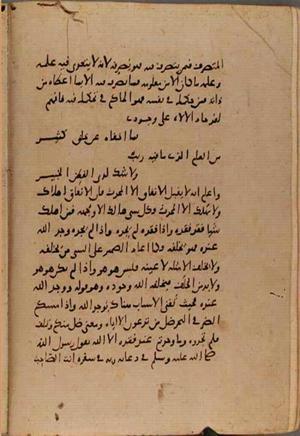 futmak.com - Meccan Revelations - Page 9127 from Konya Manuscript