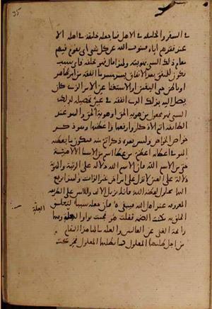 futmak.com - Meccan Revelations - Page 9128 from Konya Manuscript