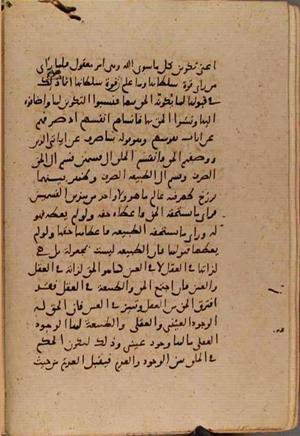 futmak.com - Meccan Revelations - Page 9133 from Konya Manuscript