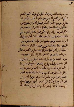 futmak.com - Meccan Revelations - Page 9170 from Konya Manuscript