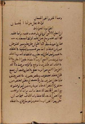 futmak.com - Meccan Revelations - Page 9201 from Konya Manuscript