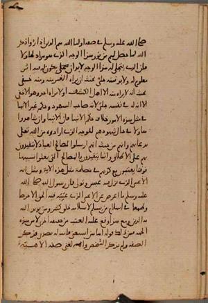 futmak.com - Meccan Revelations - Page 9221 from Konya Manuscript