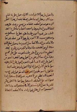 futmak.com - Meccan Revelations - Page 9235 from Konya Manuscript