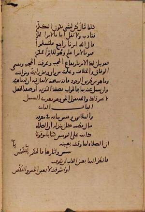 futmak.com - Meccan Revelations - Page 9241 from Konya Manuscript