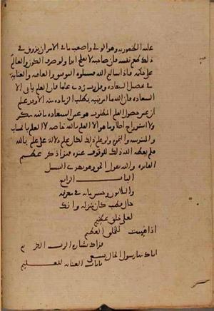 futmak.com - Meccan Revelations - Page 9253 from Konya Manuscript
