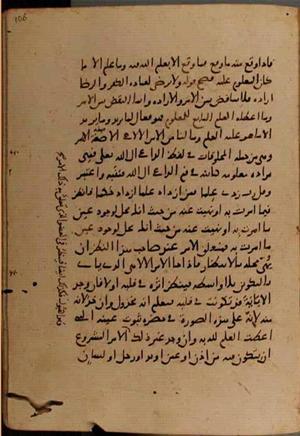 futmak.com - Meccan Revelations - Page 9270 from Konya Manuscript