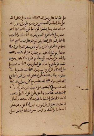 futmak.com - Meccan Revelations - Page 9277 from Konya Manuscript