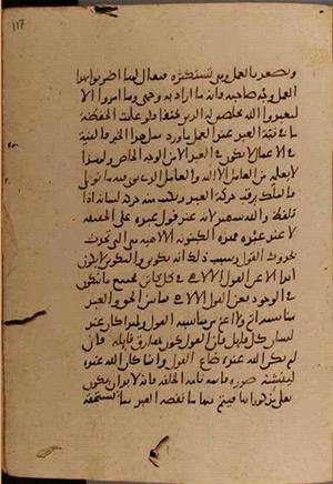 futmak.com - Meccan Revelations - Page 9292 from Konya Manuscript