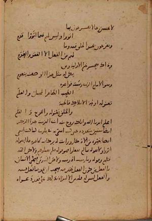 futmak.com - Meccan Revelations - Page 9317 from Konya Manuscript