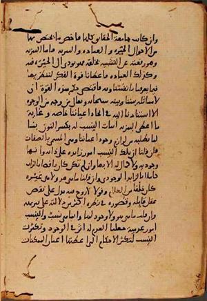 futmak.com - Meccan Revelations - Page 9333 from Konya Manuscript