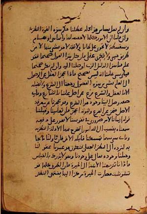 futmak.com - Meccan Revelations - Page 9334 from Konya Manuscript