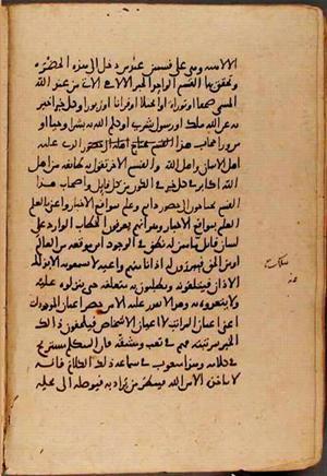 futmak.com - Meccan Revelations - Page 9359 from Konya Manuscript