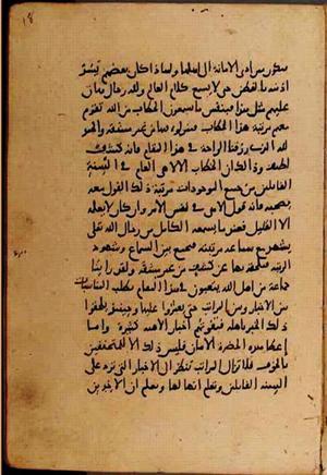 futmak.com - Meccan Revelations - Page 9360 from Konya Manuscript