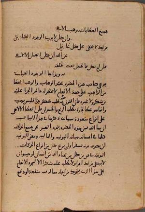 futmak.com - Meccan Revelations - Page 9409 from Konya Manuscript