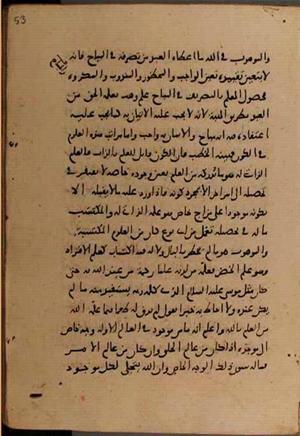 futmak.com - Meccan Revelations - Page 9430 from Konya Manuscript